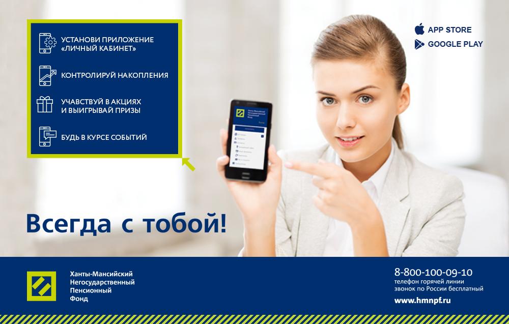 Телефон Аптеки От Склада Ханты Мансийск Телефон Аптеки От Склада Ханты Мансийск