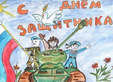 Маленькие пациенты сургутской поликлиники поздравили защитников Отечества рисунками