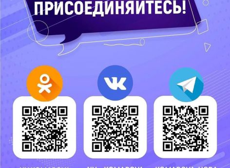 «Отказаться от дальнейших публикаций в Instagram»
