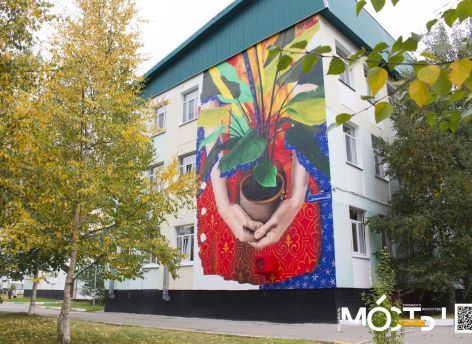 Летом в Югре пройдет фестиваль уличного искусства «Мо́сты-2022»
