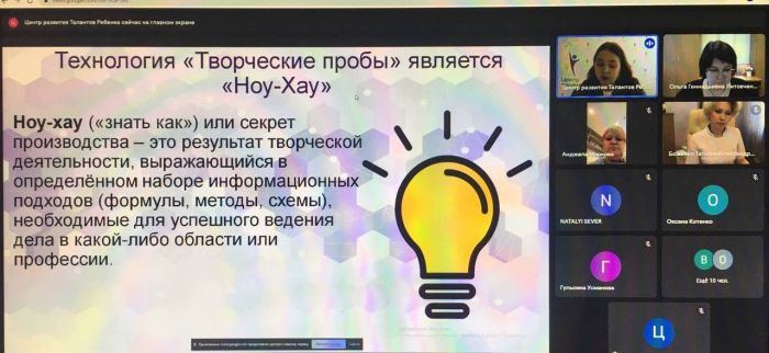 ​Талантливо прожить детство: от теории к практике