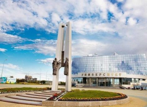 Российский научный фонд поддержал проект Сургутского государственного университета более чем на 20 миллионов рублей