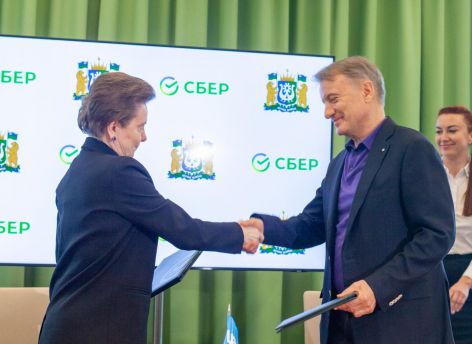 ​Сбер откроет в Сургуте свою школу программирования – соглашение об этом подписала Наталья Комарова и Герман Греф