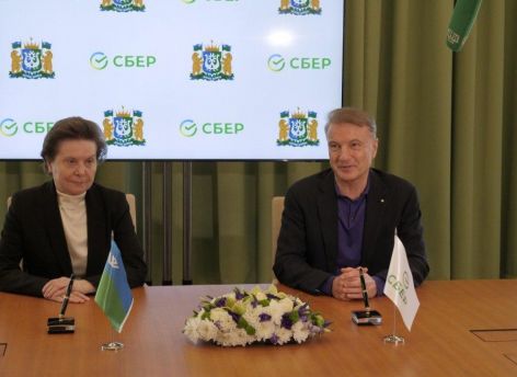 Сбер откроет «Школу 21» в Сургуте