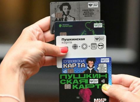 ​Молодых югорчан приглашают на сотни культурных мероприятий, доступных по «Пушкинской карте»