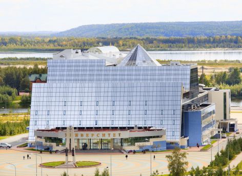 В СурГУ стартуют курсы для учителей и педагогов дополнительного образования детей
