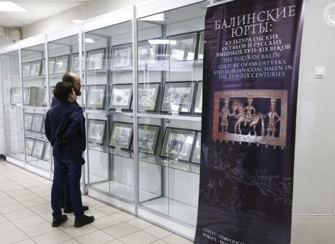 Центр югорской археологии и этнографии открылся в СурГУ