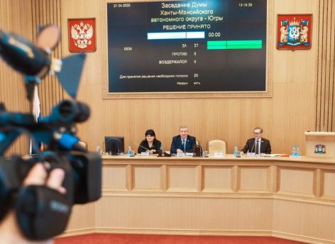 Просто Югра. Депутат предложил отказаться от аббревиатуры ХМАО