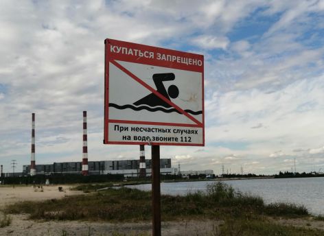 Граждане, покиньте водоем! // ФОТОРЕПОРТАЖ СИА-ПРЕСС