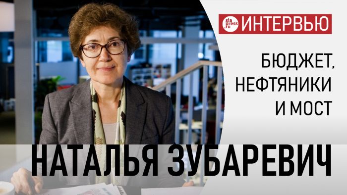 ​«Первое дно» нефтяники прошли в марте-апреле. Следующее испытание предстоит в конце осени