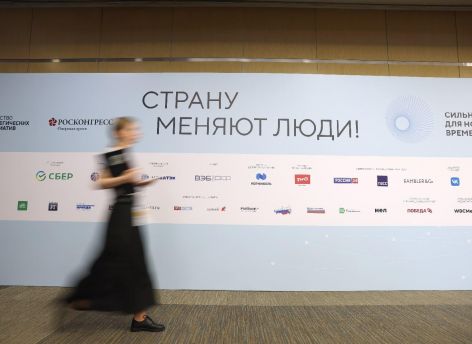 ​Наталья Комарова предложила коллегам-губернаторам рассматривать «Сильные идеи» на Госсовете