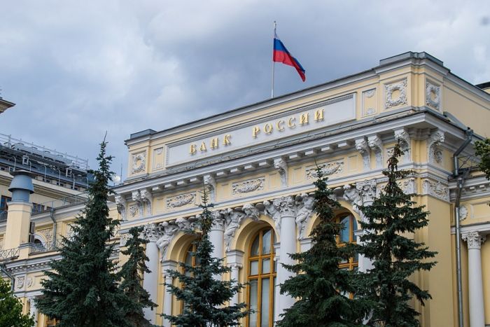 ​Ключевая ставка в России упала