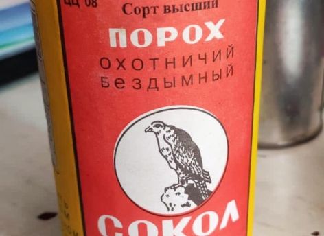 ​Экс-охотника в Югре поймали на хранении пороха