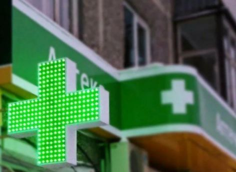 В Сургуте аптекарь продавала сильнодействующие вещества без рецепта
