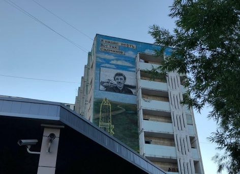 Сургутские уличные художники создадут арт-объект