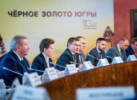 Югра стала площадкой для обсуждения перспектив нефтяной отрасли