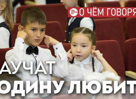 С нашим топорным подходом от уроков патриотизма в школах толку не будет. Все закончится формализмом