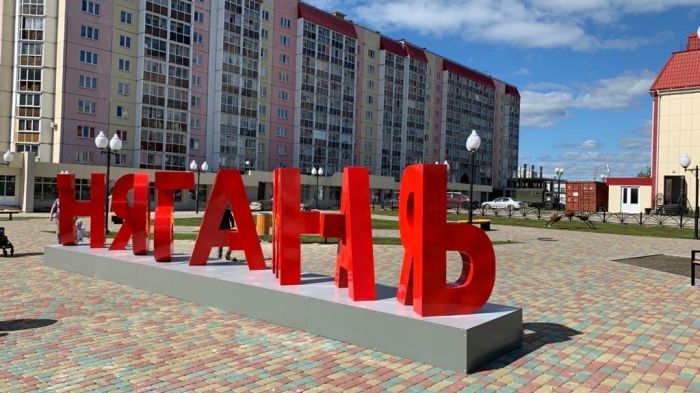 ​Создание особой экономической зоны в Нягани выходит на финишную прямую