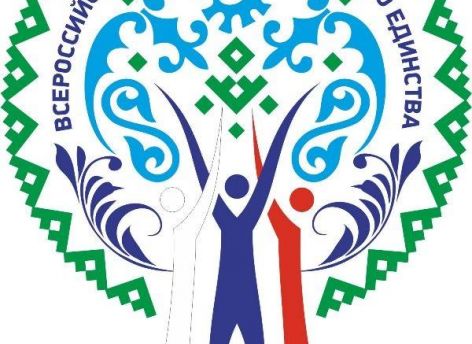 ​В Ханты-Мансийске собрались эксперты и представители национально-культурных объединений со всей страны
