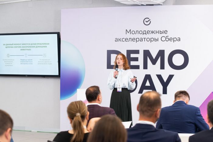 ​Сбербанк выбрал лучшие молодежные стартапы на Урале