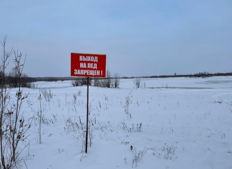Очередной рыбак провалился под лед в ХМАО