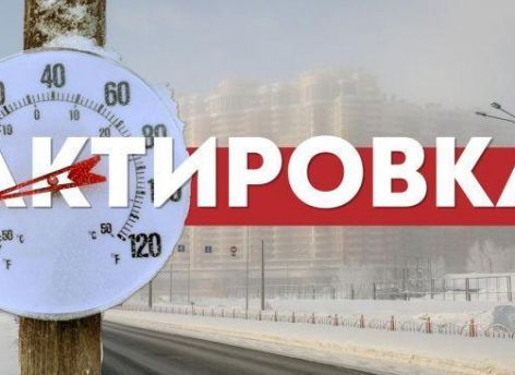 Актировка: 1-4 классы первой смены