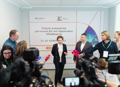 Югра станет председателем Северного форума в 2023-2025 годах