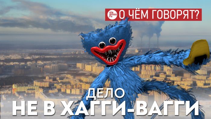 ​Ханжество наносит куда больший урон психике детей, чем какие-то зубастые куклы