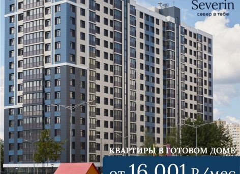 Для тех, кто хочет переехать быстро