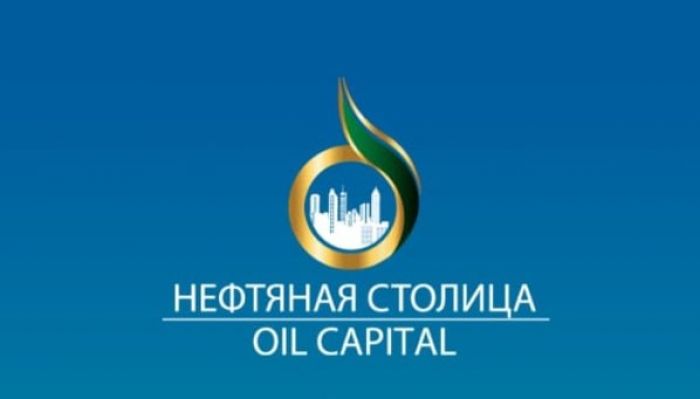 В Нижневартовске пройдет молодежный форум «Нефтяная столица»