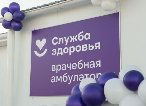 ​Новую амбулаторию в тюменском селе оборудовали современной техникой 