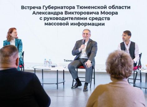 ​Александр Моор: Тюмень могла бы стать инициатором новых смыслов
