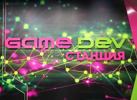 Участники тюменского фестиваля GameDev создали 3D-модели для туристического бренда Тобольска