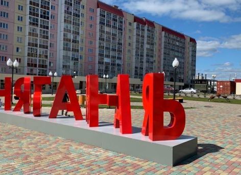 ​В особую экономическую зону Нягани инвестируют порядка 25 млрд рублей