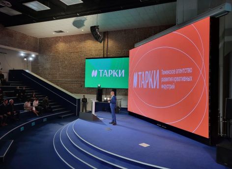 Эксперты ТАРКИ рассказал о финансовых инструментах поддержки перспективных проектов