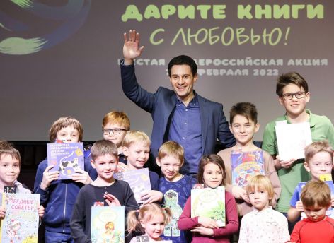 ​Югра присоединится к Всероссийской акции «Дарите книги с любовью!»