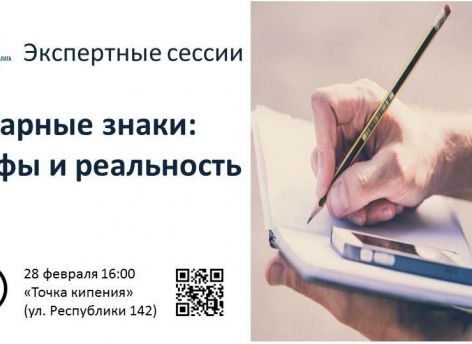 ​ТПП Тюменской области организует экспертные сессии для бизнесменов