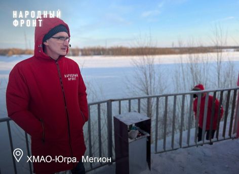 ​Активисты «Народного фронта» провели почти 100 различных проверок в Югре