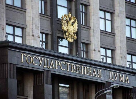 ​Госдума рассмотрит проект о наказании за дискредитацию участников спецоперации