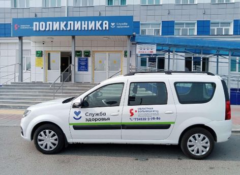 ​В тюменские медучреждения закупают новый транспорт по региональной программе
