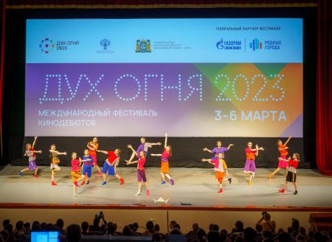 «Дух огня» в 21-й раз прошел ярче обычного