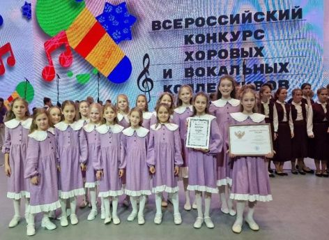 Хоровые коллективы из Тюменской области стали призерами Всероссийского конкурса