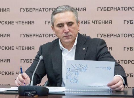 Новые подходы к развитию малых городов обсудили на Губернаторских чтениях в Тюмени