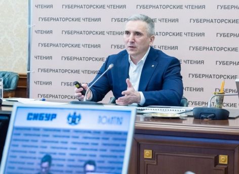 ​Александр Моор: Самой надежной базой для развития малых территорий являются внутренние ресурсы