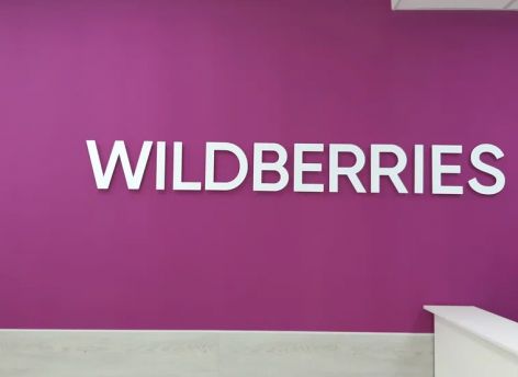 ​Ягодки не предлагать. Wildberries планирует ребрендинг