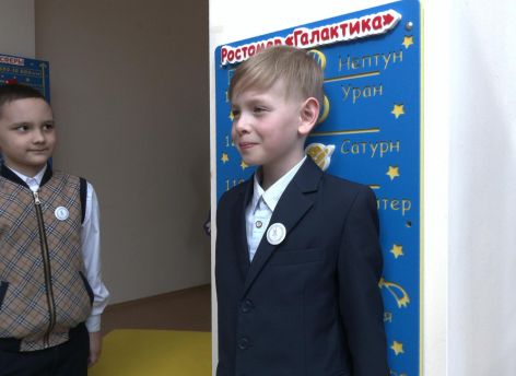 ​В Ханты-Мансийске открыли «Космодром детства»