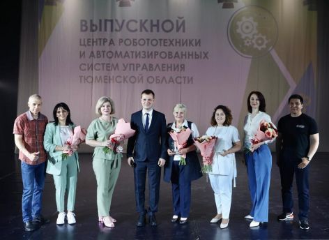 ​В Тюмени назвали самых ИТ-активных учителей области