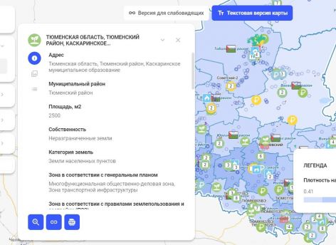В Тюменской области внедряют элементы регионального инвестиционного стандарта
