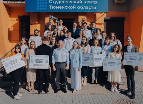 К созданию концепции межуниверситетского кампуса в Тюмени привлекут студентов