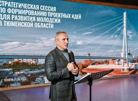 Лучшие креативные и общественно значимые идеи молодых тюменцев получат поддержку